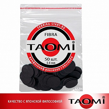 Фибра Taomi черная FIBROTEX 0,8 мм.  3