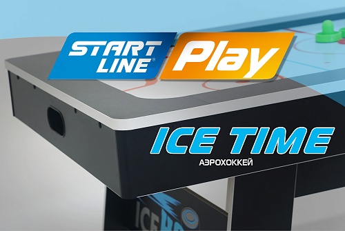 Аэрохоккей ICE TIME / 4 футов.  11