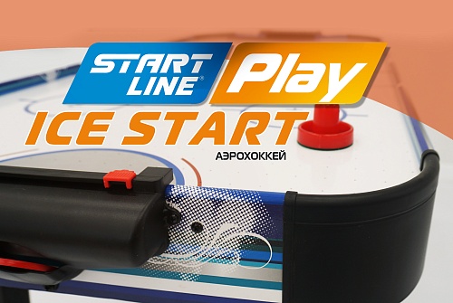 Аэрохоккей. Ice Start. Start Line Play.  9