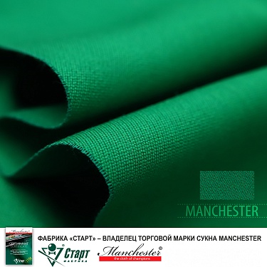 Сукно Manchester Green.  5