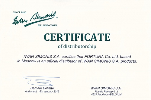 СУКНО IWAN SIMONIS 760 195СМ SPRUCE.  3