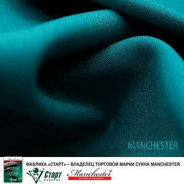 Сукно Manchester 70 wool Blue green competition.  4
