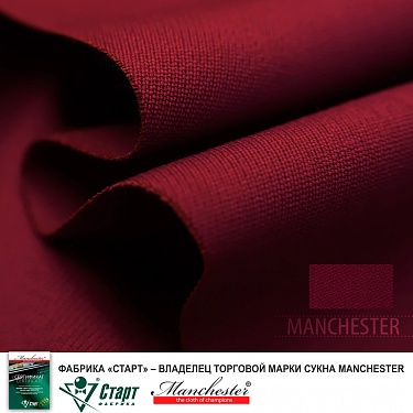 Сукно Manchester 60 wool Burgundy.  �5