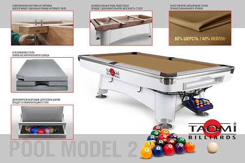 Бильярдный стол TAO-MI Model 2.  2